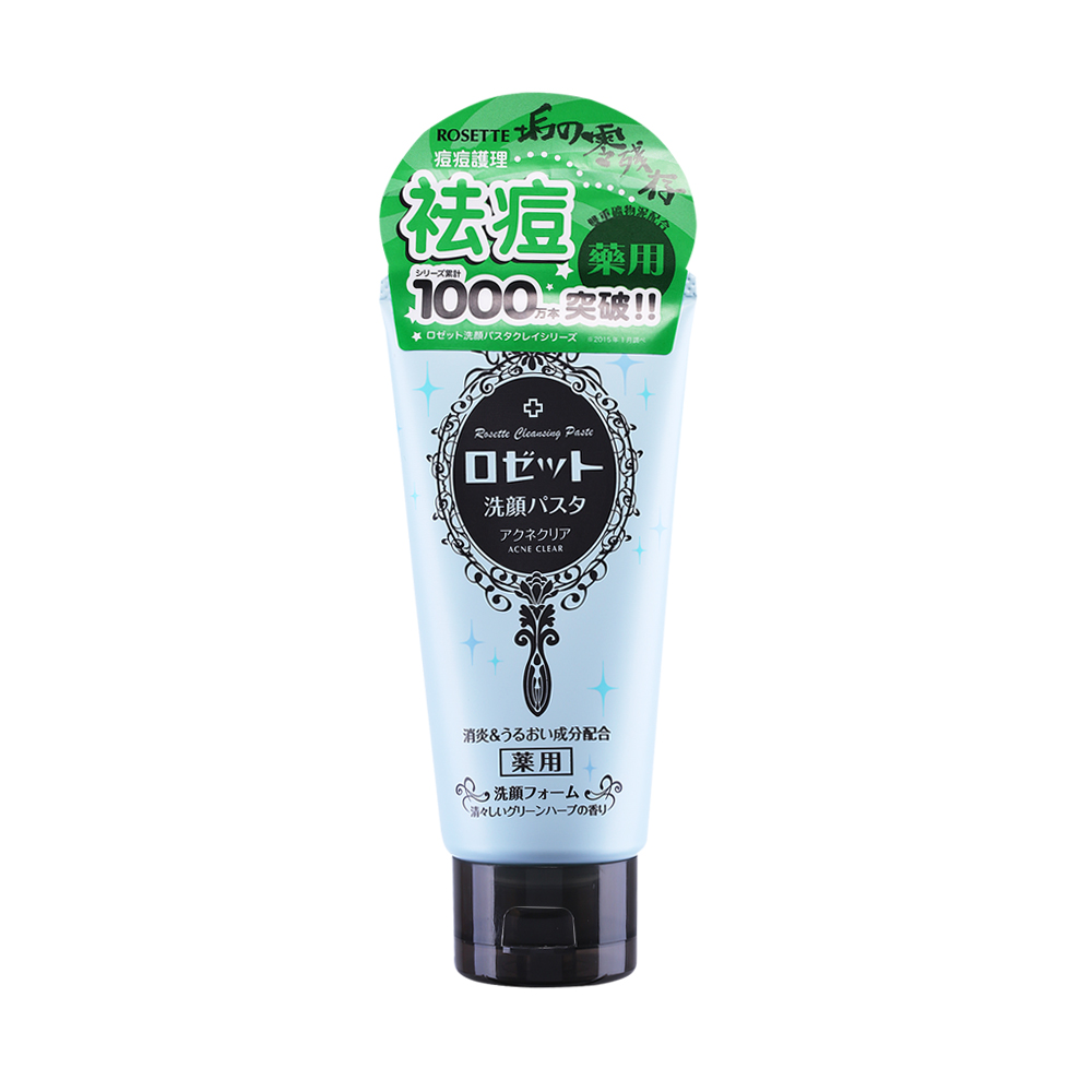 闭眼入超平价好用的氨基酸洗面奶 (推荐几款便宜又好用的洗面奶)