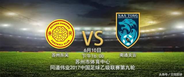 中乙最新比分预测,中乙2023分析