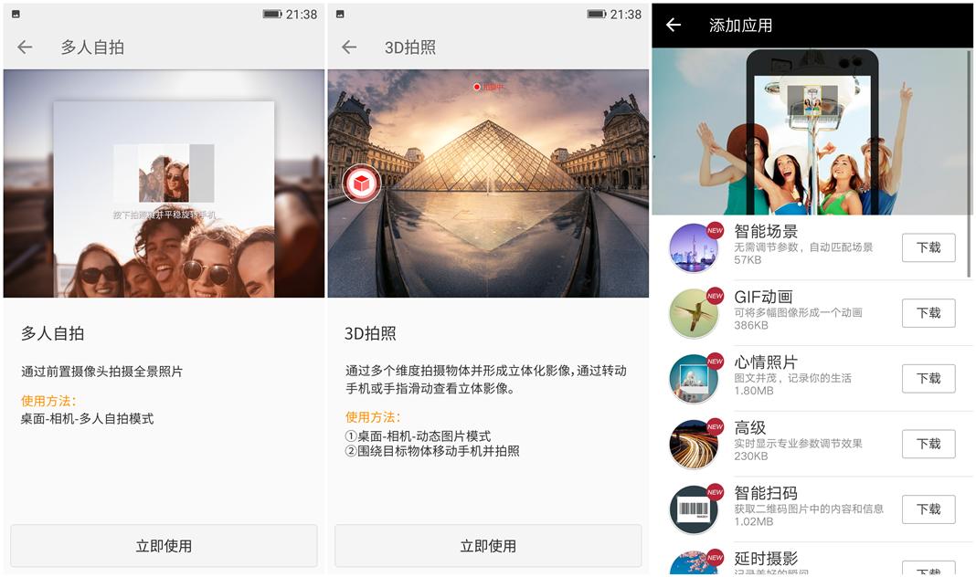 金立s10广告薛之谦四摄,金立S10手机性能怎么样