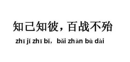 治疗白癜风的常识都包括哪些,白癜风怎么反向治疗