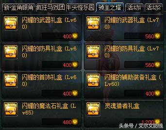 dnf现版本哪些需要每天都做的事,dnf更新后做的几件事