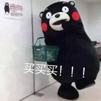 仙女们难道不应该买出国门，买向世界吗？