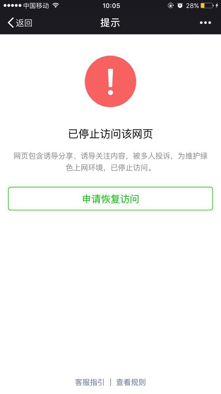 微信投票器有哪些,微信投票程序有哪些