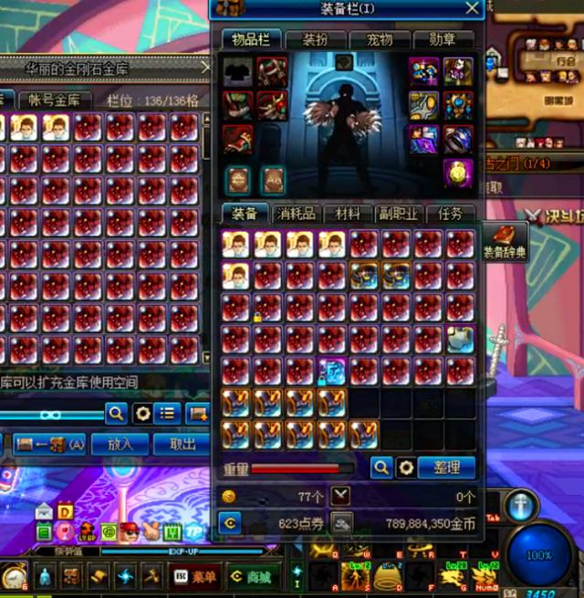 dnf商人囤货怎么防止封号,dnf恶意囤货封号