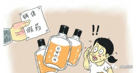 销售有毒有害物质多少构成犯罪,销售假货多少金额构成犯罪