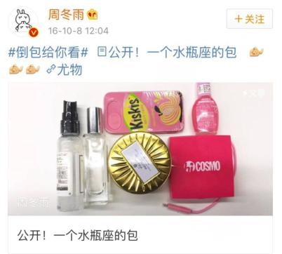 各家爱豆,被爱豆种草的平价好物