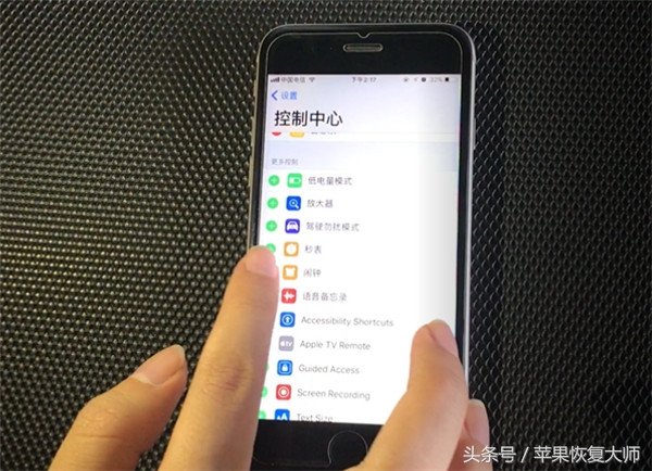 苹果11ios功能全部技巧,iphoneios11系统演示
