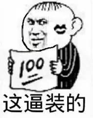 男子脚踏三只船被骗财,男子脚踏两只船被老婆发现