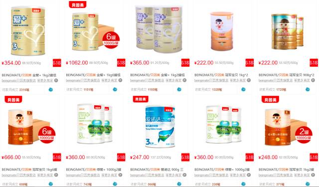 婴幼儿喝什么牌子的奶粉好,现在最好最安全的婴幼儿奶粉品牌