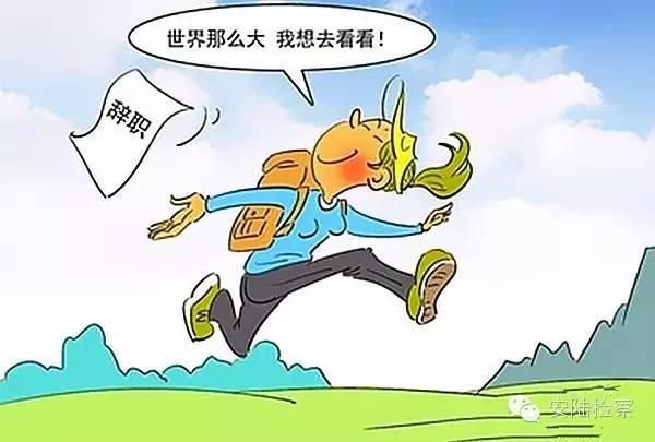 申请辞职单位不批怎么办,申请离职单位不找人交接怎么办