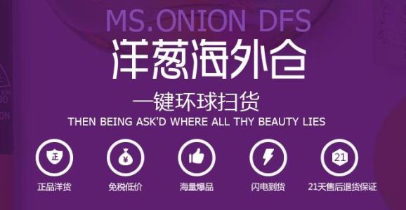 网易考拉业务,网易考拉官网运营