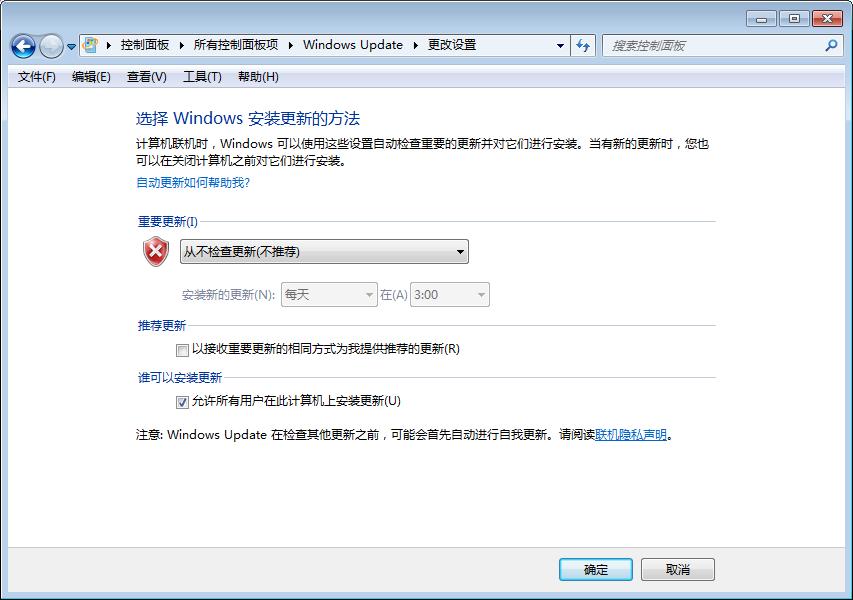 十来年的电脑运行速度慢怎么解决,win7系统电脑运行卡慢怎么解决