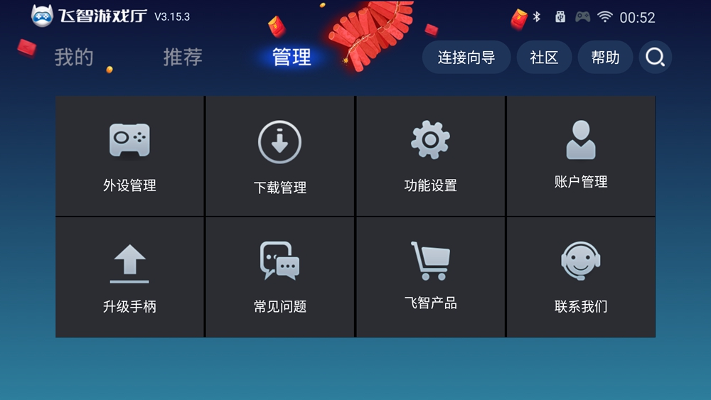 飞智手柄哪款玩王者荣耀好,王者荣耀怎么用手柄玩飞智