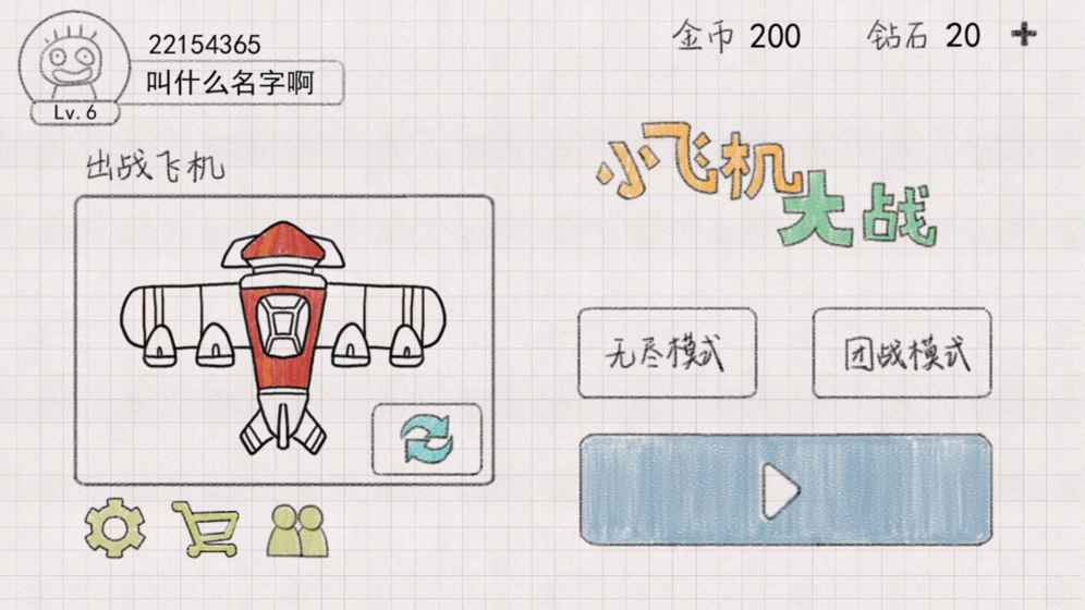 小游戏推荐,ios游戏推荐