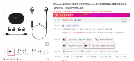 搬砖也买不起的beats竟然比不过国产荣耀xSport