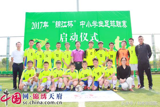 成都铿锵玫瑰比赛,成都第14届足球世运会