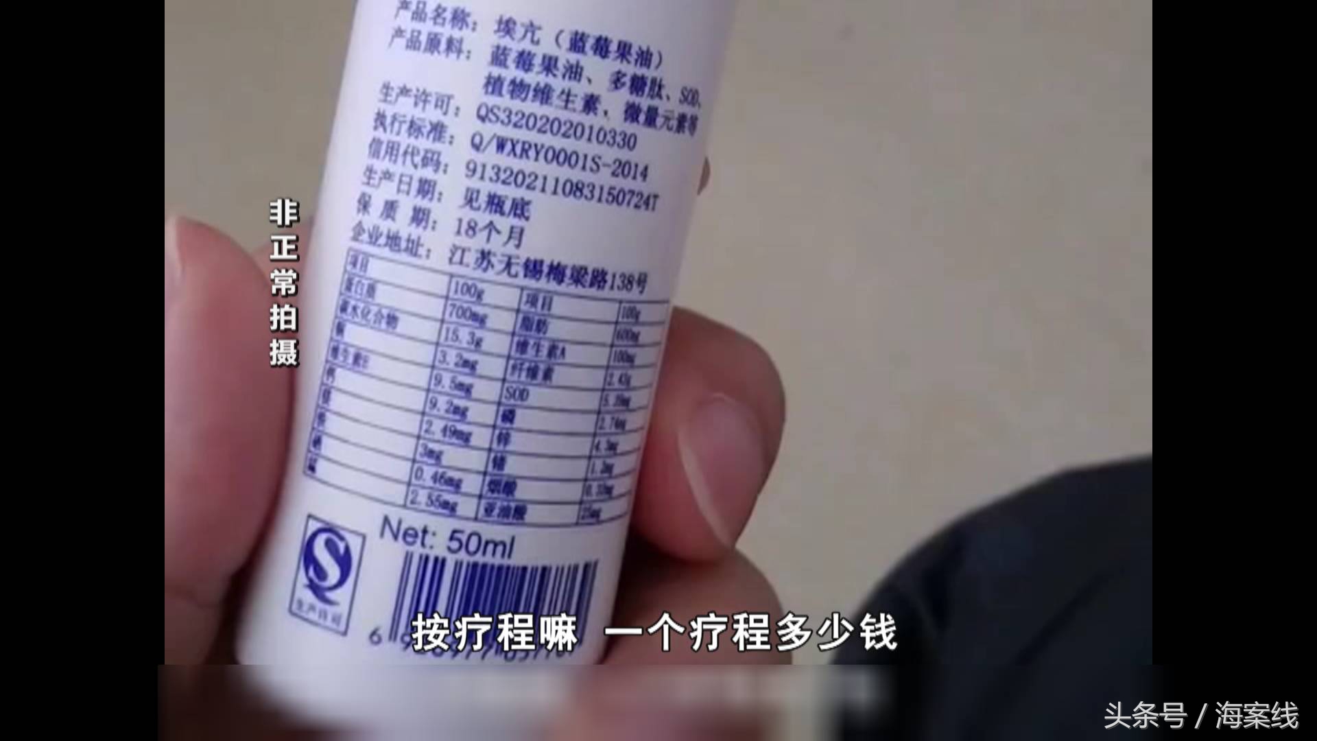 广西巴马神医黄大夫,巴马神医最新消息