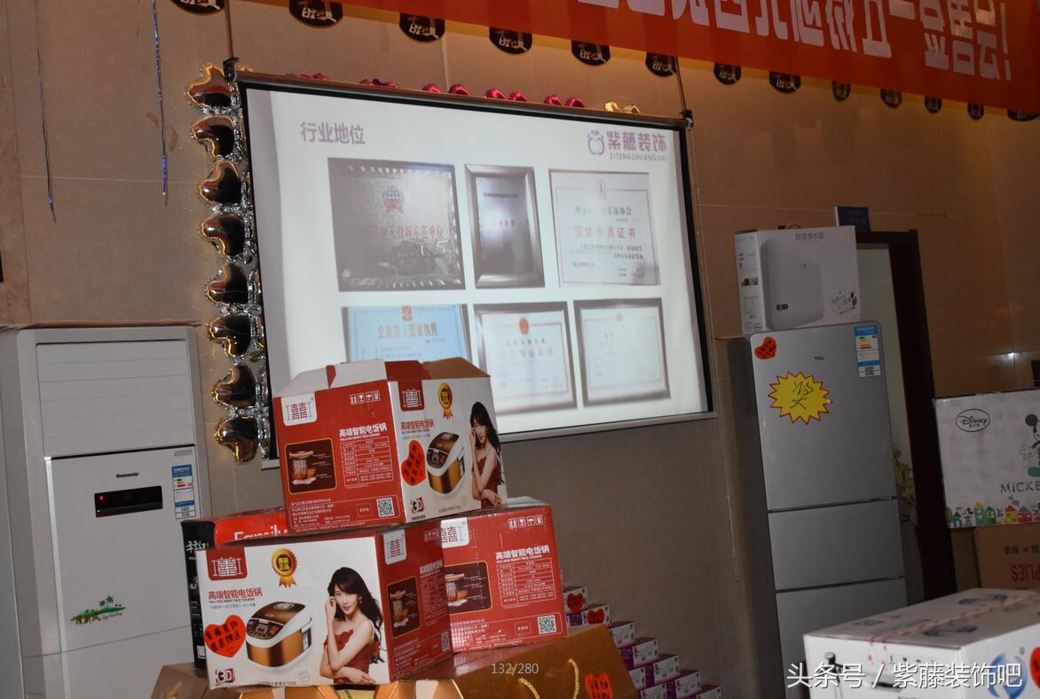 兰州紫藤装饰,西安紫藤装饰地址