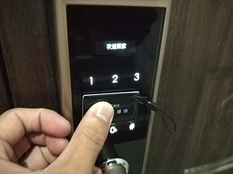 出门忘带钥匙烦恼更换指纹锁,怎样克服出门忘锁门忘关灯