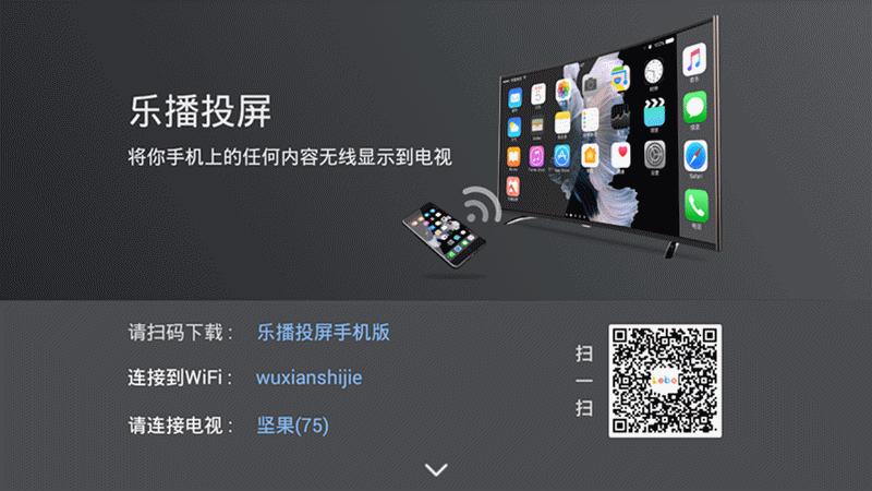 坚果睿途r8投影仪怎么用,坚果投影仪睿途r8死机