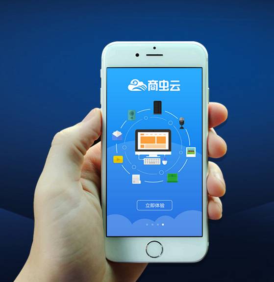 商虫云手机云控，你真的以为它只能吸粉吗？