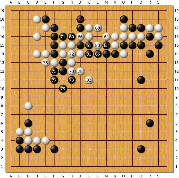 第72期本因坊战七番棋胜负第3局第一天解说高梨圣健