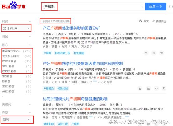 如何坐月子课程,如何坐月子才叫调养好身体