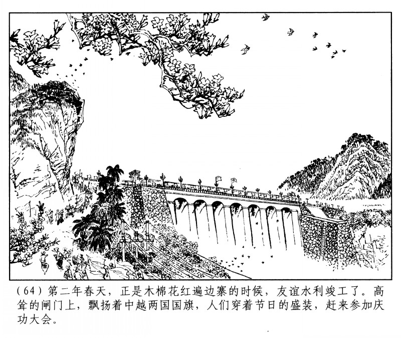 刘旦宅和徐有武,徐有武画家