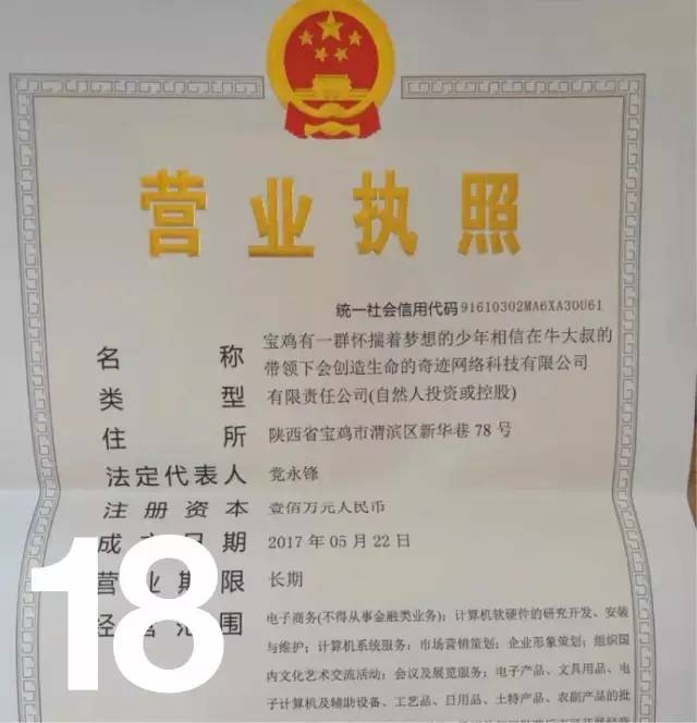 刘慈欣的三体宇宙终于诞生了，金色王者共享单车横空出世