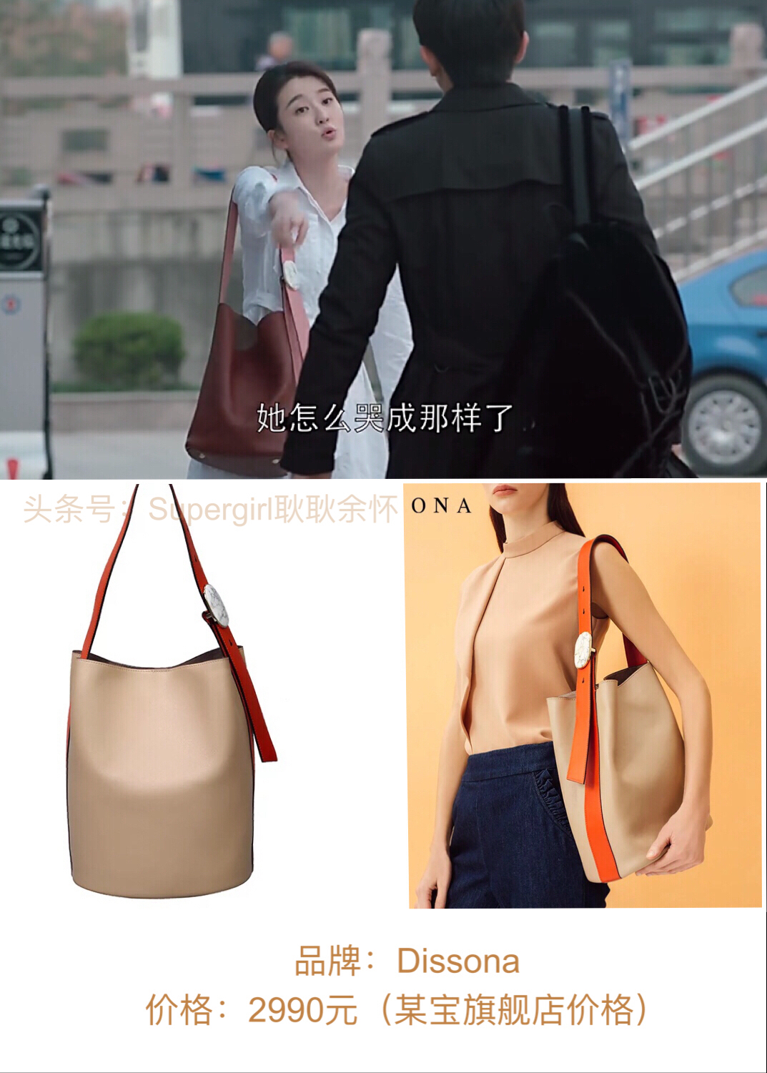 欢乐颂2包奕凡皮衣,欢乐颂2包太太选衣服