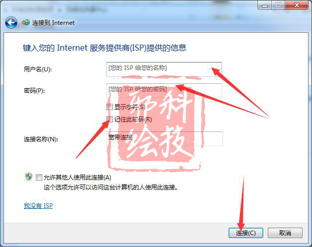 电脑突然不能上网了怎么办,ADSL拨号错误代码与故障速查）