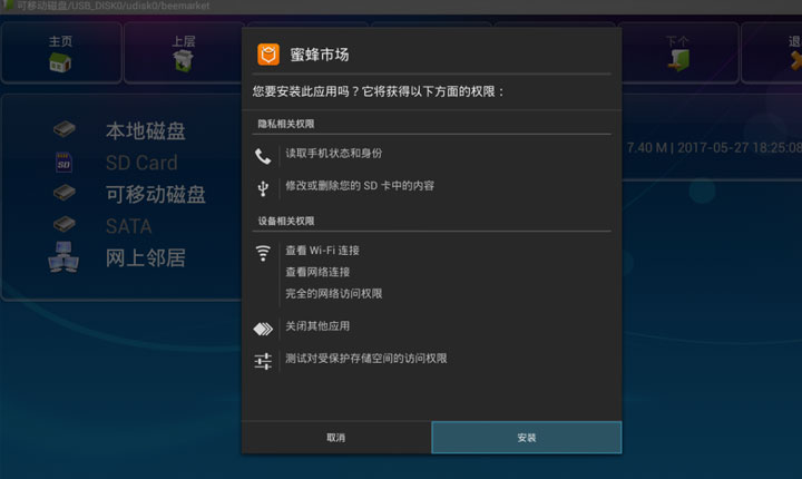 开博尔盒子价格,开博尔的盒子怎么样