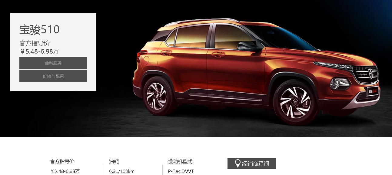 宝骏7302017款1.5t发动机怎么样,宝骏的发动机型号在哪里