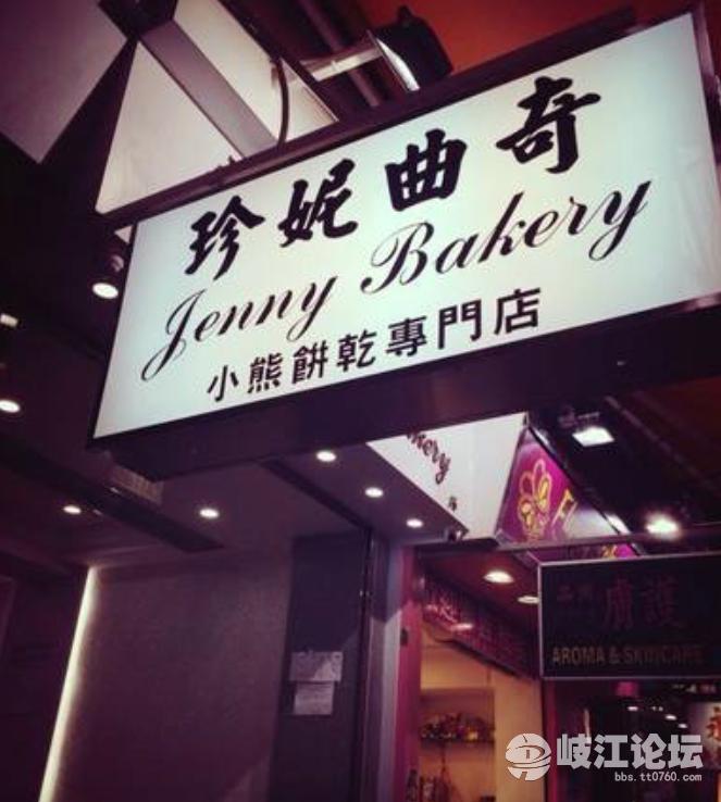 中山南朗镇美食攻略,中山民众美食攻略