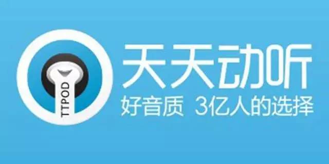 又一知名音乐APP要消失了？每个人的高中时代都用过它