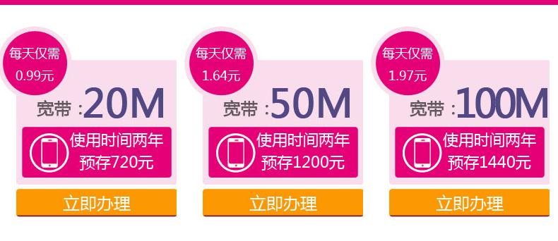 中国移动1000m宽带提速包有用吗,中国移动宽带提速1000兆要钱么