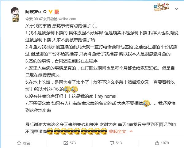 法王funny芙蓉王爆杀marin,funny法王还在直播吗