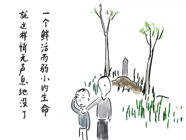 悲惨记忆中的永恒阳光——长沙老人寻70年前孤儿院小伙伴