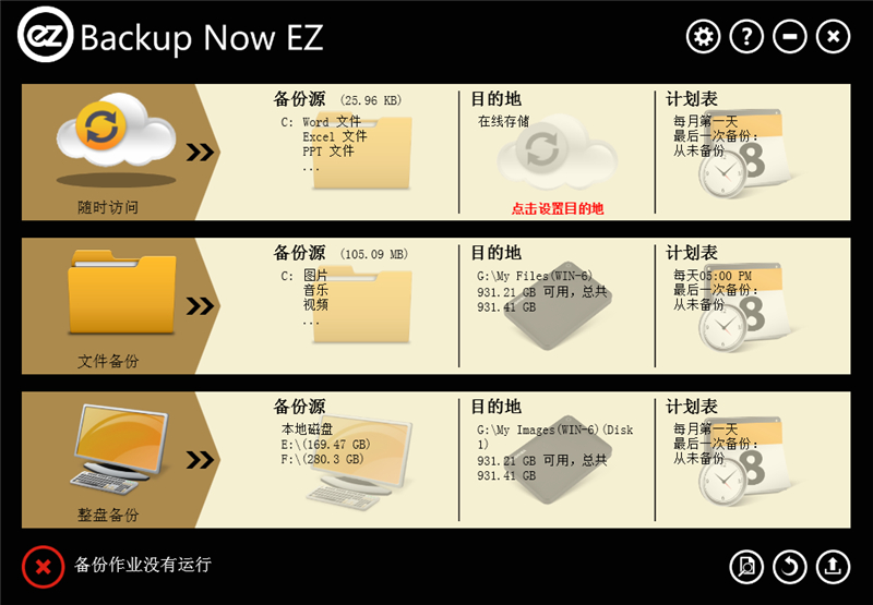 东芝移动硬盘测评推荐,东芝新小黑硬盘评测