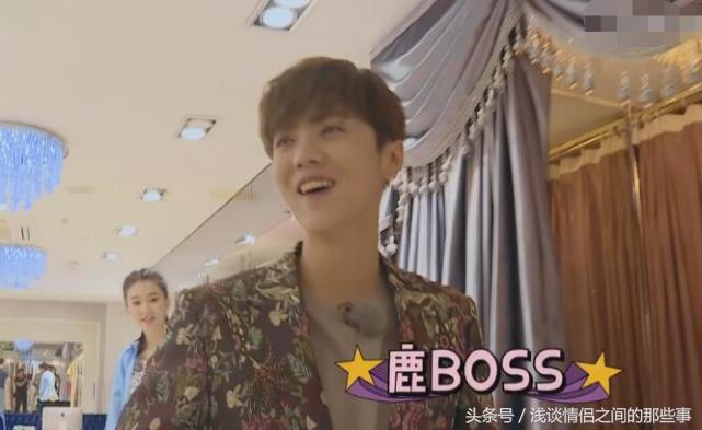 鹿晗乔欣vs鹿晗热巴,耿直的鹿晗节目中对乔欣避嫌