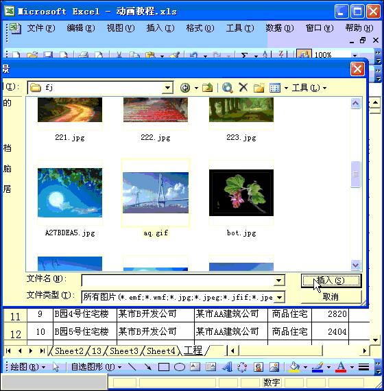 文员必备的word与excel技能,办公文员excel需要掌握哪些