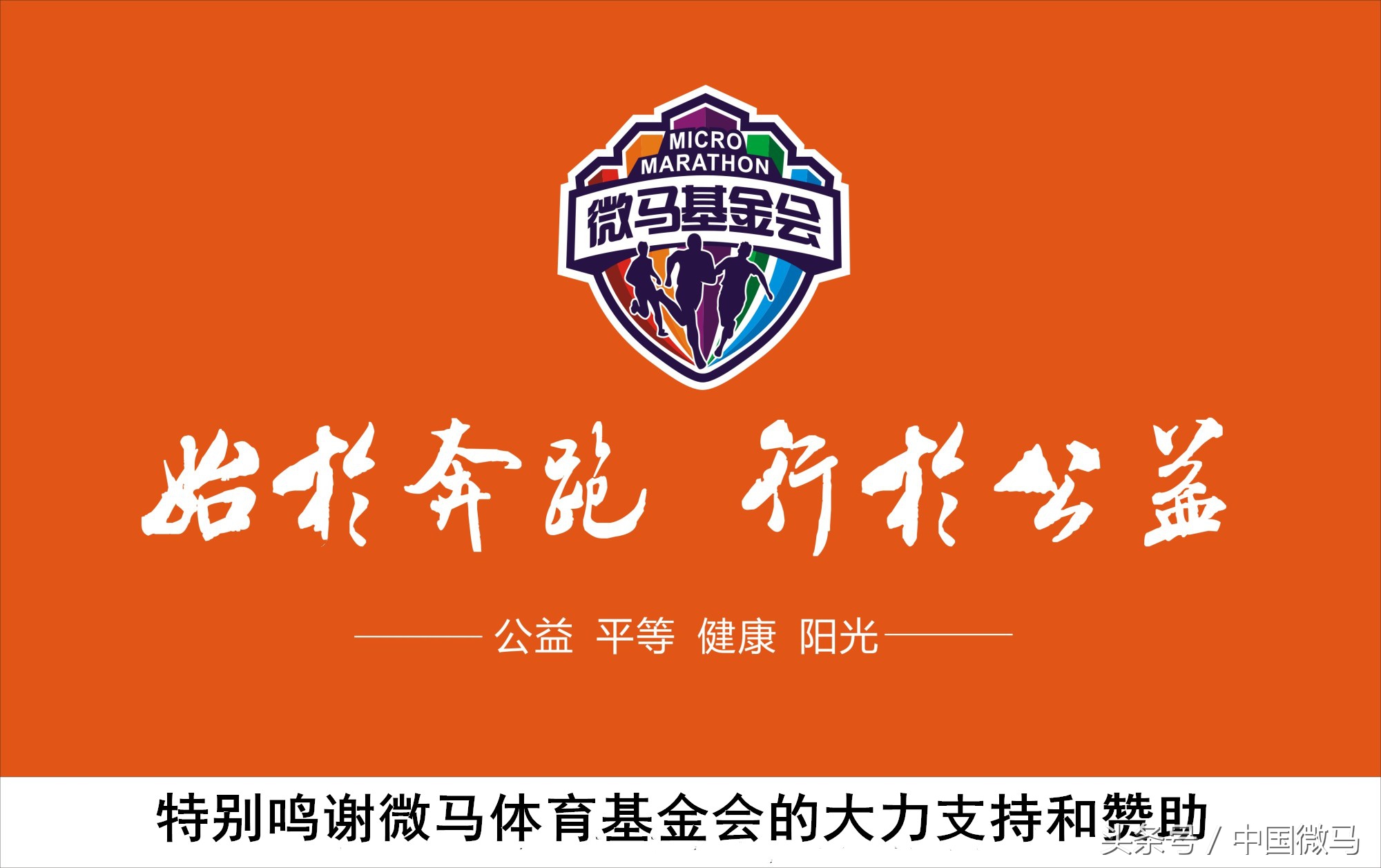 足球美梦,足球梦中国梦2020年视频