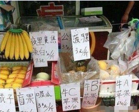 妹子，你这口味也太重了吧