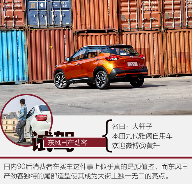 劲客本田xr-v黑曜石版,缤智xr-v和劲客该买哪一款