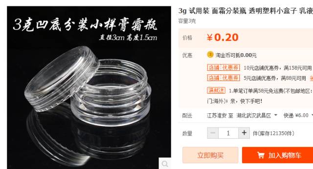 擅自分装化妆品应按什么处罚,私自分装化妆品犯法吗