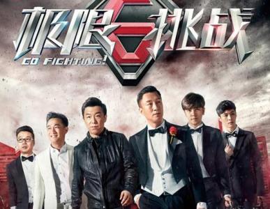 第三季度综艺大战即将开启，《极限挑战》领衔五大王牌综艺回归你想看的都在这里