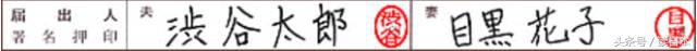 日本异国离婚怎么办理,日本是怎么解决不结婚的问题