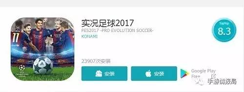 国足第一场生死一战荣誉之战,国足夏日生死战