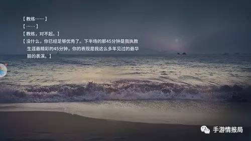 国足第一场生死一战荣誉之战,国足夏日生死战