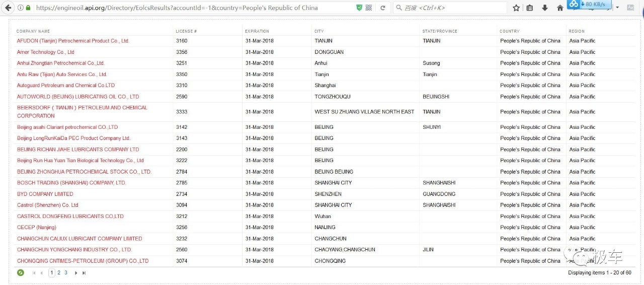 美嘉壳为什么在中国市场知名度高,美嘉壳真的有用吗